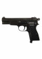Армейский пистолет, 520162