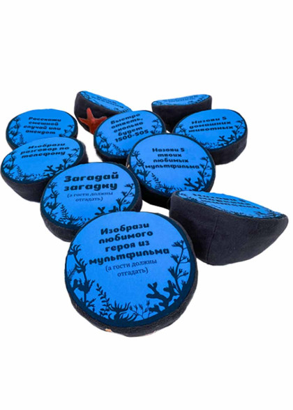 Мушля із завданнями