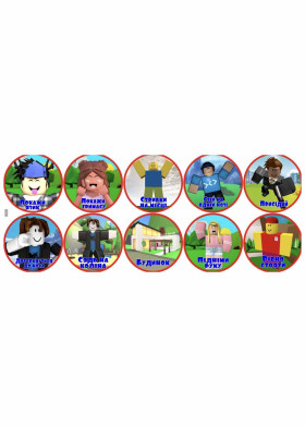 Активная игра