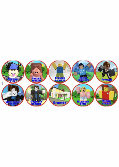 Актівіті гра