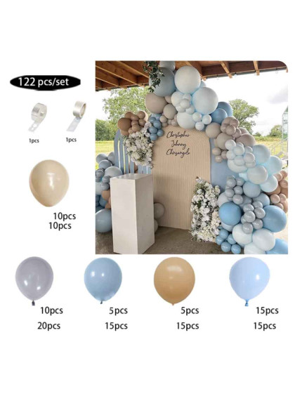 Нюд Набір кульок Блакитні