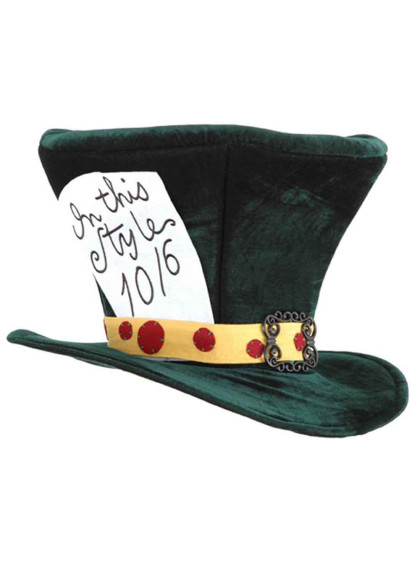 Шапка Капелюшника