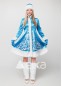 Костюм Снегурочки Лазурная, 8300, размер ONE SIZE